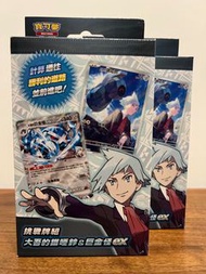 PTCG 繁中 PTCG 挑戰牌組 大吾