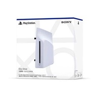PlayStation - PS5 (Pro 主機 Slim 薄版主機)合用 原裝 藍光碟盤 Blu-ray Disc Drive [香港行貨]
