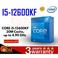 CPU (ซีพียู) 1700 INTEL CORE I5-12600KF 3.7 GHz รับประกัน 3 - Y