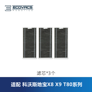 Ecovacs T80/X8proplus/X9pro/X11pro Vacuum Cleaner Filter Core Dust Box Filter Mesh Hepa Accessories 