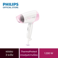 Philips EssentialCare ไดร์เป่าผม รุ่น HP8120/00