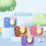 D3 Children's Polaroid Printer Camera Instant Shot Portable High-Definition Digital Camera 1119