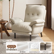 HUIXIONGKANLAN | เก้าอี้พักผ่อน Lay & Relax