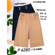 READY STOCK ORIGINAL 100% 68 短裤 SIXTY EIGHT SHORTS PANTS