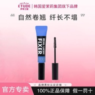 Korea ETUDE HOUSE ETUDE HOUSE Etude House Etude House Eyelash Primer Raincoat Styling Liquid Long Cu