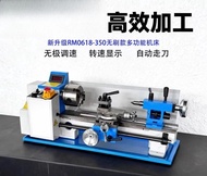 CJ0618 Lathe, Miniature Household Multifunctional Metal Precision Mini Teaching, Small