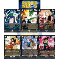 Dragon Ball Super Card Game TCG FB07 BLACK R RARE / -100 -101 -103 -106 -108 -109  - WISH FOR SHENRO