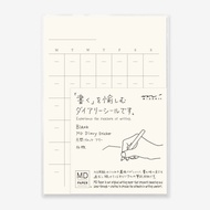 MD Diary Sticker Blank