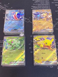 全新未拆 Pokemon TCG 初階ex牌組 甲賀忍蛙 比卡超 路卡利歐 新葉喵 繁中 Trainers Camp