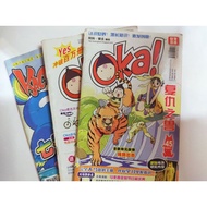 【二手现货漫画】Oka！/ Kachigo 系列单本学生漫画