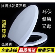 5VLD-7215SOL840 Toilet LD77220 Thick V-Shaped Cover Plate Suitable for High Seat Toilet Cover Shen L