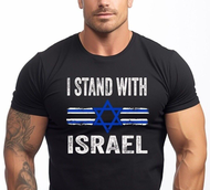 2023 newI berdiri dengan kemeja T Israel patriotik Israel baju Israel IDF T shirt