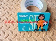 「超低價」SMAT SE 40分鐘空白錄音磁帶 卡帶 未開封