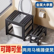 Squat Toilet Seat Toilet Squat Pit Foot Stool Foot Step Device Toilet Toilet Change Stool Toilet Squ