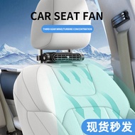 Portable Car Seat Fan for Front Rear Seat Passenge USB Powered Car Headrest Cooling Air Fan Adjustab