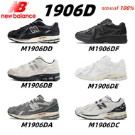 New Balance 1906D M1906DB M1906DD M1906DF M1906DA M1906DC M1906DES Sneakers shoes 1