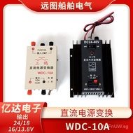 18V24V Power Supply Regulated DC Converter Output Regulator/Sanou DC Power Supply WDC-10A13.8V