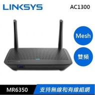 LINKSYS - MR6350 MAX-STREAM Mesh Router 智能組網技術 支持 Velop 和 MR 系列