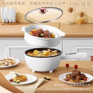 110v3L/4L Multifunctional Electric Cooker Student Dormitory Electric Cooker Small Electric Cooker Ho