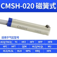 AirTac ซีรีส์ DMSG CMSG CMSJ CMSH สวิตช์เข้าถึงแม่เหล็กแบบอิเล็กทรอนิกส์ อุปกรณ์อุตสาหกรรมแบบติดตั้ง