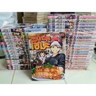 Soma's Best Comic Book 1-36 Complete Set