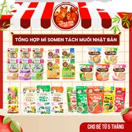 (NEW DATE) Somen Noodles - Udon HAKUBAKU - WAKODO - ITSUKI - MENNOSATO - ANPASO - AKACHAN For Childr