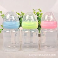 AT-🎇Factory direct sales 180mlWide Mouth Feeding Bottle PPMilk Bottle Baby Bottle Baby Bottle Maternal and child supplie