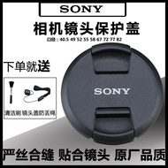 Sony Sony Camera Lens Cover 40.5 49 58 67 77 82mm ZVE10 A6000a6400 Back Cover