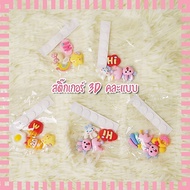 Waterproof 3D Sticker For Water Bottle Decorate The Book Decoration Hand Case Attach Shoes There Are