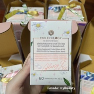 🔥พร้อมส่ง🔥 Glassy X500 (สูตรใหม่) MOLECULOGY By Diamond Grains 60 เม็ด/กระปุก แท้ แบ่งขาย