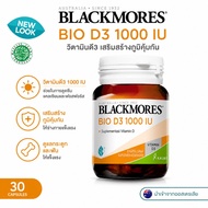 Blackmores Bio D3 1000 IU 30 Capsules Vitamin D3 Helps Absorb Calcium. Strengthen Bones And Teeth