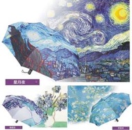 【福滿來】梵谷彩繪 自動傘 星空夜 巴旦木鳩尾花 防UV 防紫外線 遮陽傘 強化骨架 自動摺疊傘油畫傘 文青 傘AMAA