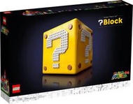 【樂GO】樂高 LEGO 71395 超級瑪利歐 64 ?磚塊 問號磚塊 Super Mario 樂高正版