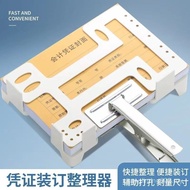 [2957 People Praise] Voucher Arrangement Handy Tool A4 A5 Receipt Receipt Binding Auxiliary Binding 
