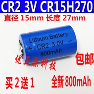 Rangefinder Dedicated Battery/CR2 CR2 3.0V Lithium Battery 3V Camera Lithium Battery Panasonic Techn
