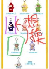 Pop mart 天線得得b 