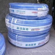 Tiub Mesh Lutsinar PVC Hos Biru untuk Menyiram Bunga Paip Air Paip Air Isi Rumah Tiub Kulit Ular Pai