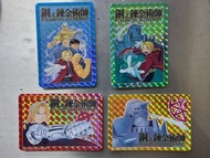 B 鋼之鍊金術師