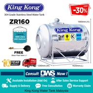 King Kong Horizontal Water Tank 1800 liters model ZR160 Stainless Steel Tank | King Kong 400 gallons (400g) Cold Water Tank | King Kong 1800L Water Tank