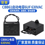 Rongpu CBB61 Blower Capacitor 6UF630VAC Welding Machine Motor Range Hood Starter Capacitor with Wire