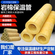 BW-6💖Rock Wool Insulating Pipe Glass Wool Opening Self-Adhesive Fireproof High Temperature Resistant Steam Pipe Heat Bar