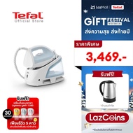 (Online Exclusive) Tefal เตารีดแรงดันไอน้ำ แรงดัน 6 บาร์  SV4210T0 STEAM STATION EXPRESS OPTIMAL 6 b