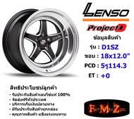 Lenso Wheel PROJECT-D-D1SZ ขอบ 18x12.0" ET+00 สีBKWMA แม็กเลนโซ่ ล้อแม็ก เลนโซ่ lenso18 แม็กรถยนต์ขอบ18