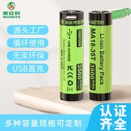 🚚Lithium Battery18650Power Battery3.7VLarge Capacity3500mAhDirect chargingB-CLithium Battery