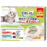 Unicharm Pet Deo-Toilet Dual Layer Cat Litter Box