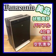 美品 Panasonic/パナソニック　加湿空気清浄機　F-VXS90 黒