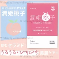 [buy3free1]URUHIME MOMOKO Ceramide Supplement 1.5g x 30 strip pre workout