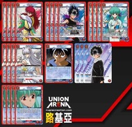 Union Arena 幽遊白書 UA21BT 紅full 連ST料 飛影 藏馬