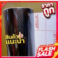 6d Carbon Fiber Sticker Red Back