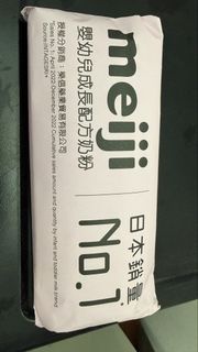 明治 Meiji EZcube 嬰幼兒奶粉/粒粒奶粉